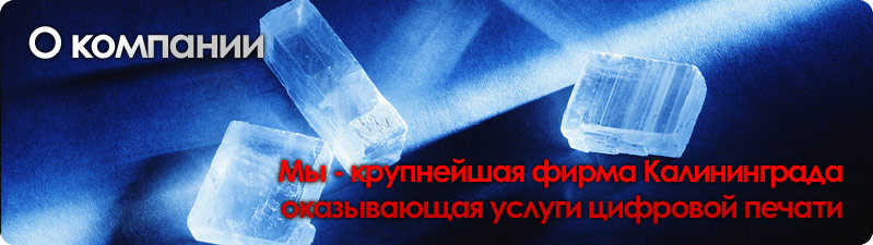 баннер