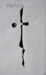 Полнолуние. Бумага. Тушь. 1998г.