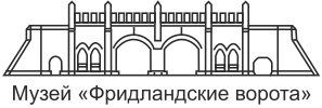 ворота