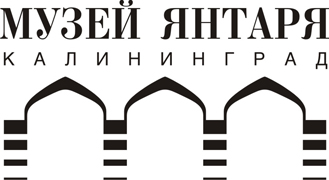 янтаря