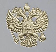 визитка с гербом
